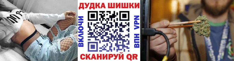 Купить закладку Конопля  Амфетамин  A-PVP  Меф  Cocaine  Дорогобуж