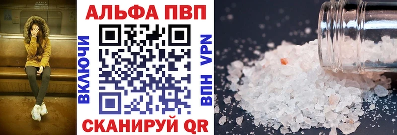 Купить  Дорогобуж  Альфа ПВП СК 