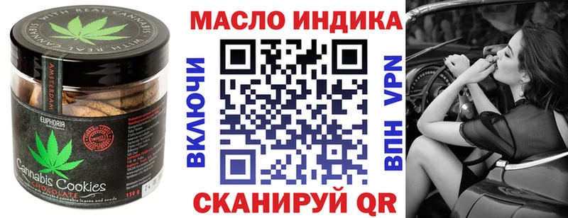 Купить закладки  Дорогобуж  Cannafood марихуана 