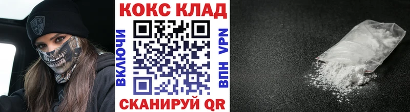 КОКАИН Колумбийский Дорогобуж