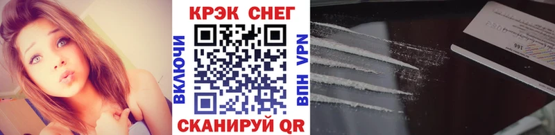 КОКАИН VHQ  Купить где  Дорогобуж 