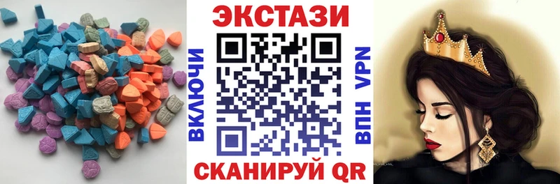 ЭКСТАЗИ круглые  Купить где  Дорогобуж 