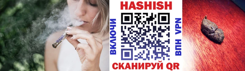 Гашиш hashish  Купить где  Дорогобуж 
