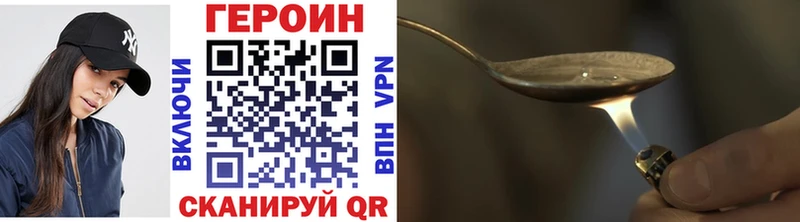 Купить закладки  Дорогобуж  Героин герыч 