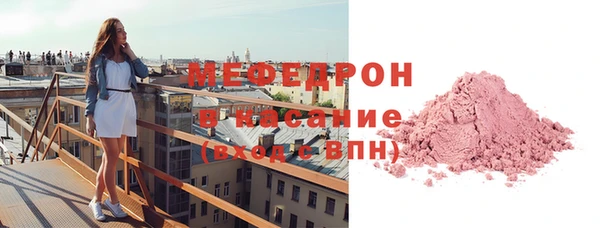 мескалин Инта