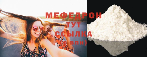 первитин Зерноград