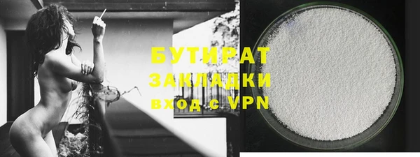 мефедрон мука Иннополис