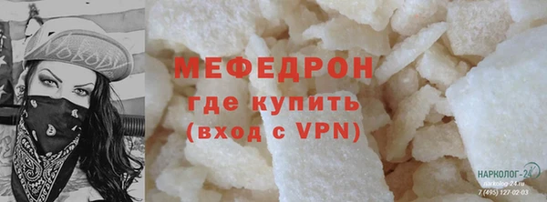 мефедрон мука Иннополис