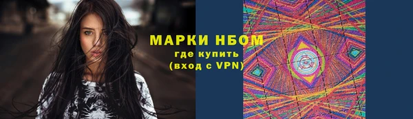 мефедрон мука Иннополис