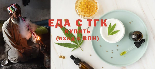 MDMA Зеленокумск