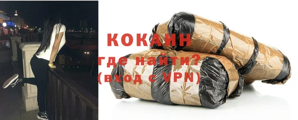 ГАЛЛЮЦИНОГЕННЫЕ ГРИБЫ Тихорецк