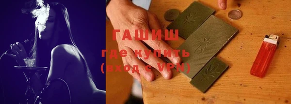 мефедрон мука Иннополис