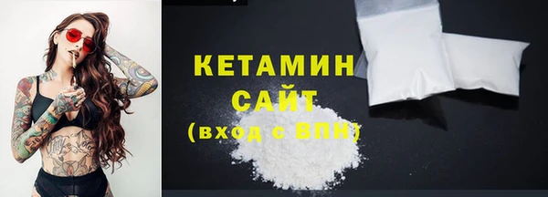 мескалин Инта