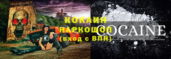 мескалин Инта
