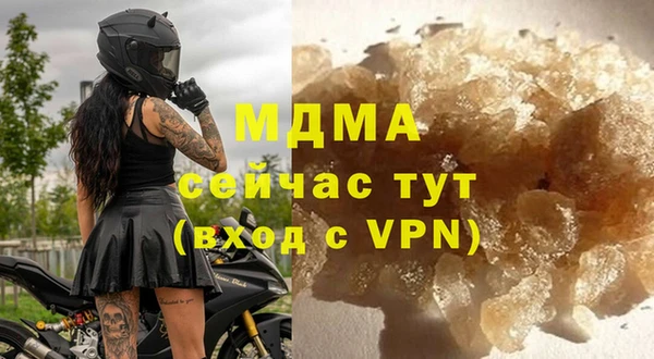 тгк Инсар