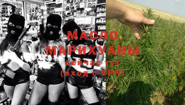 мефедрон мука Иннополис
