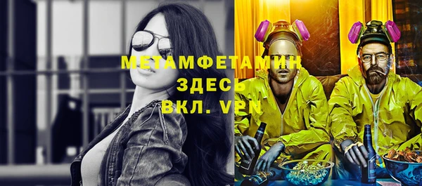 мефедрон мука Иннополис