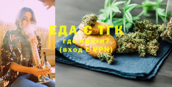 мефедрон мука Иннополис