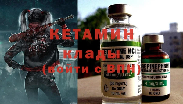 мефедрон мука Иннополис