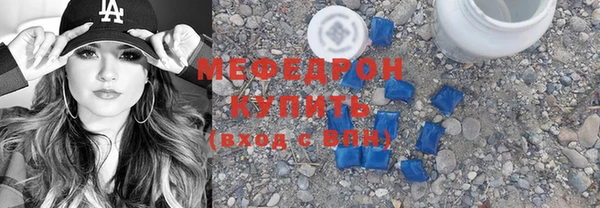 мескалин Инта