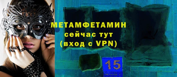 тгк Инсар