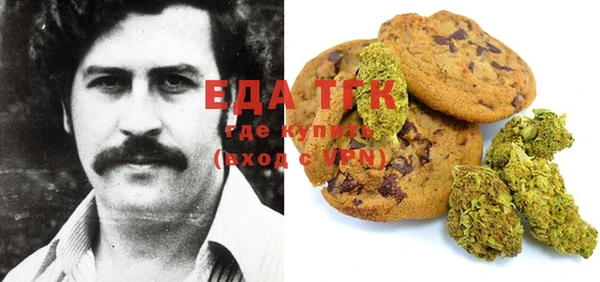 мефедрон мука Иннополис
