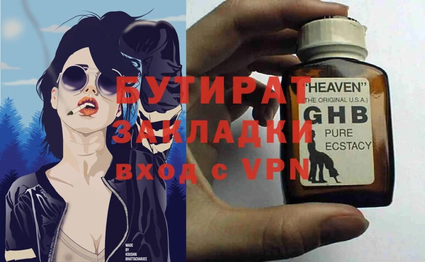 тгк Инсар