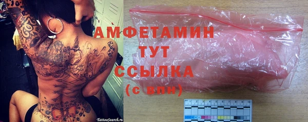 мескалин Инта