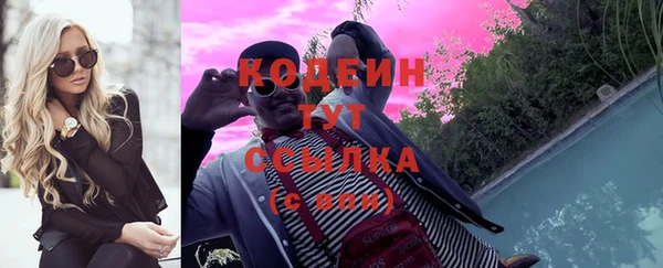 мескалин Инта