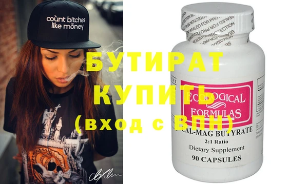тгк Инсар