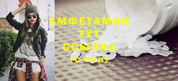 мефедрон мука Иннополис