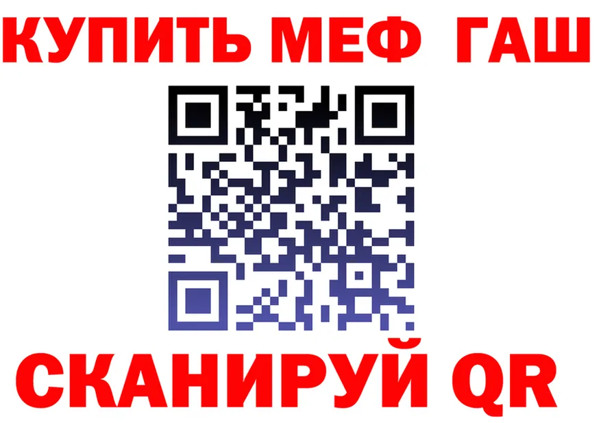 ТГК жижа зеркало площадка MEGA Дорогобуж