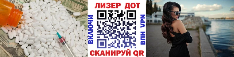 Купить закладки  Дорогобуж  ЛСД экстази ecstasy 
