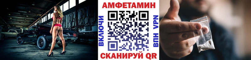 Купить  Дорогобуж  МЕТАМФЕТАМИН винт 