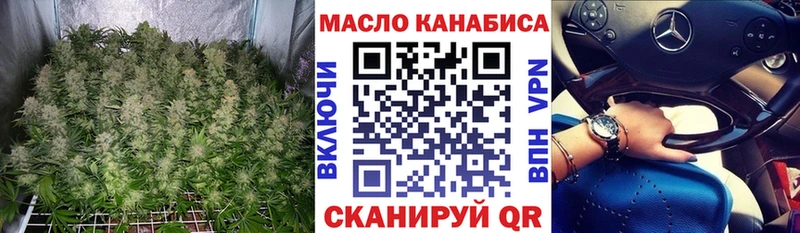 ТГК концентрат  Купить закладки  Дорогобуж 